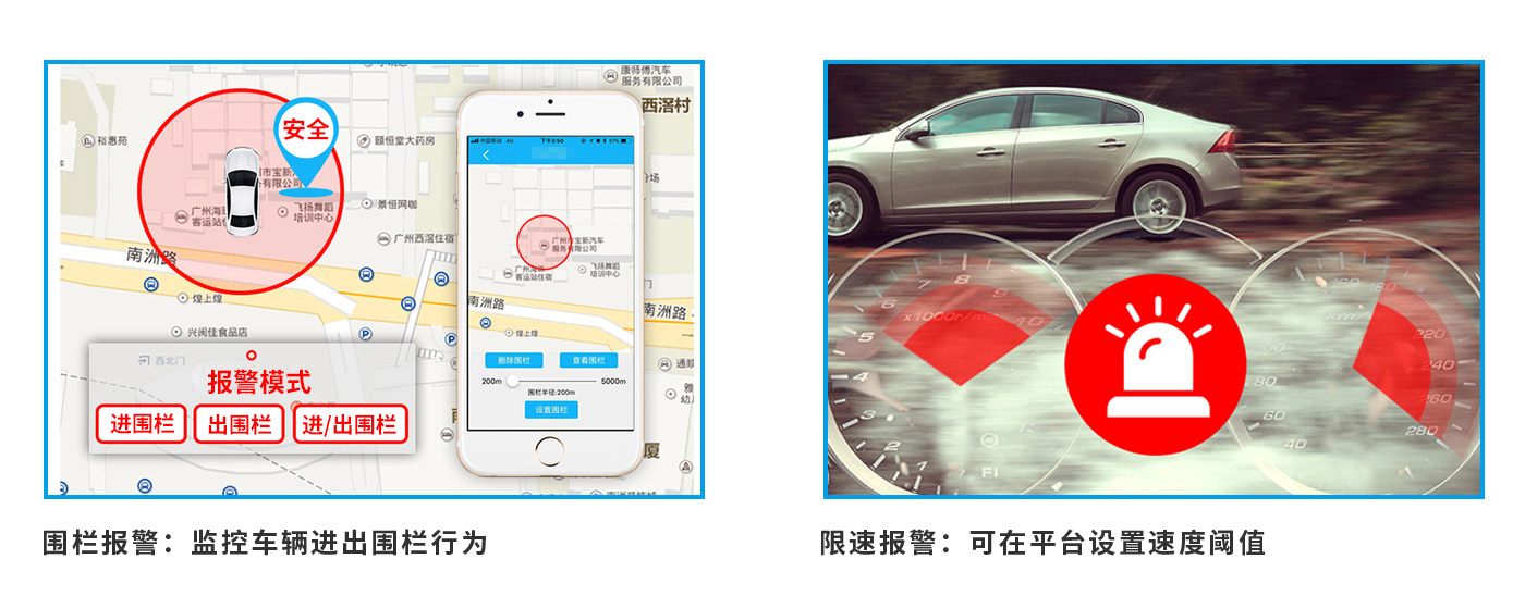 4G車(chē)載定位終端MG12核心功能
