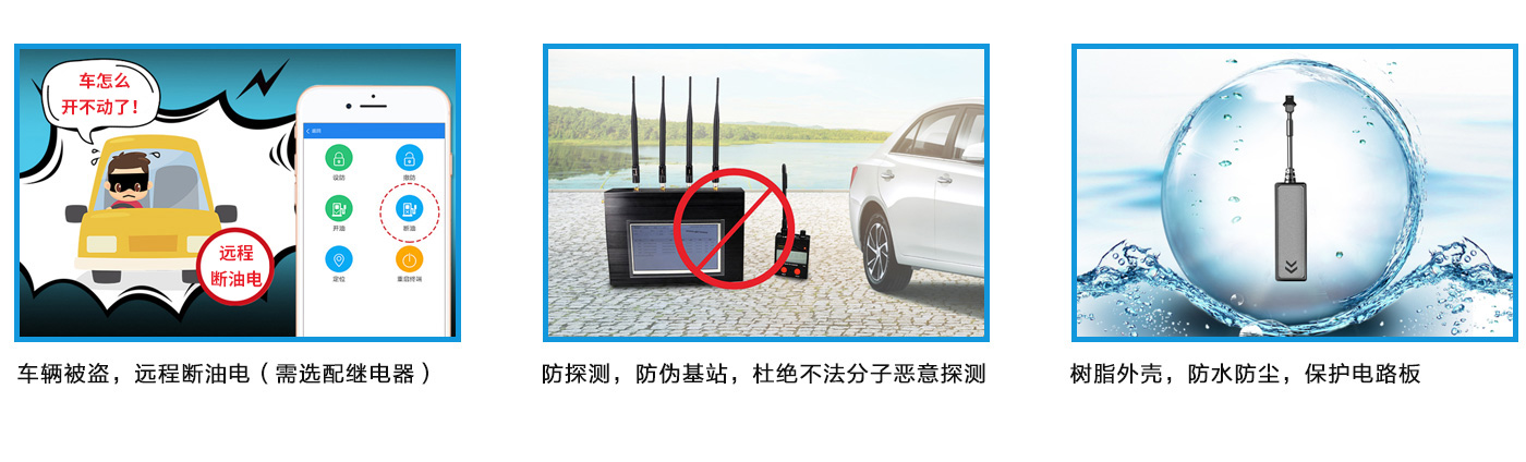 微型智能終端KM-12A核心功能2