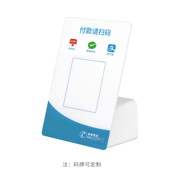 4G云播報(bào)音箱CG05/CG05W