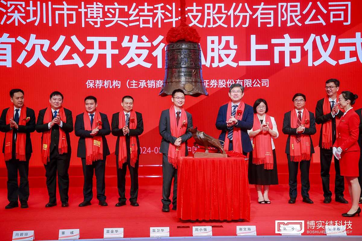 深交所向博實(shí)結(jié)贈(zèng)送禮物——“創(chuàng)業(yè)?！? width=